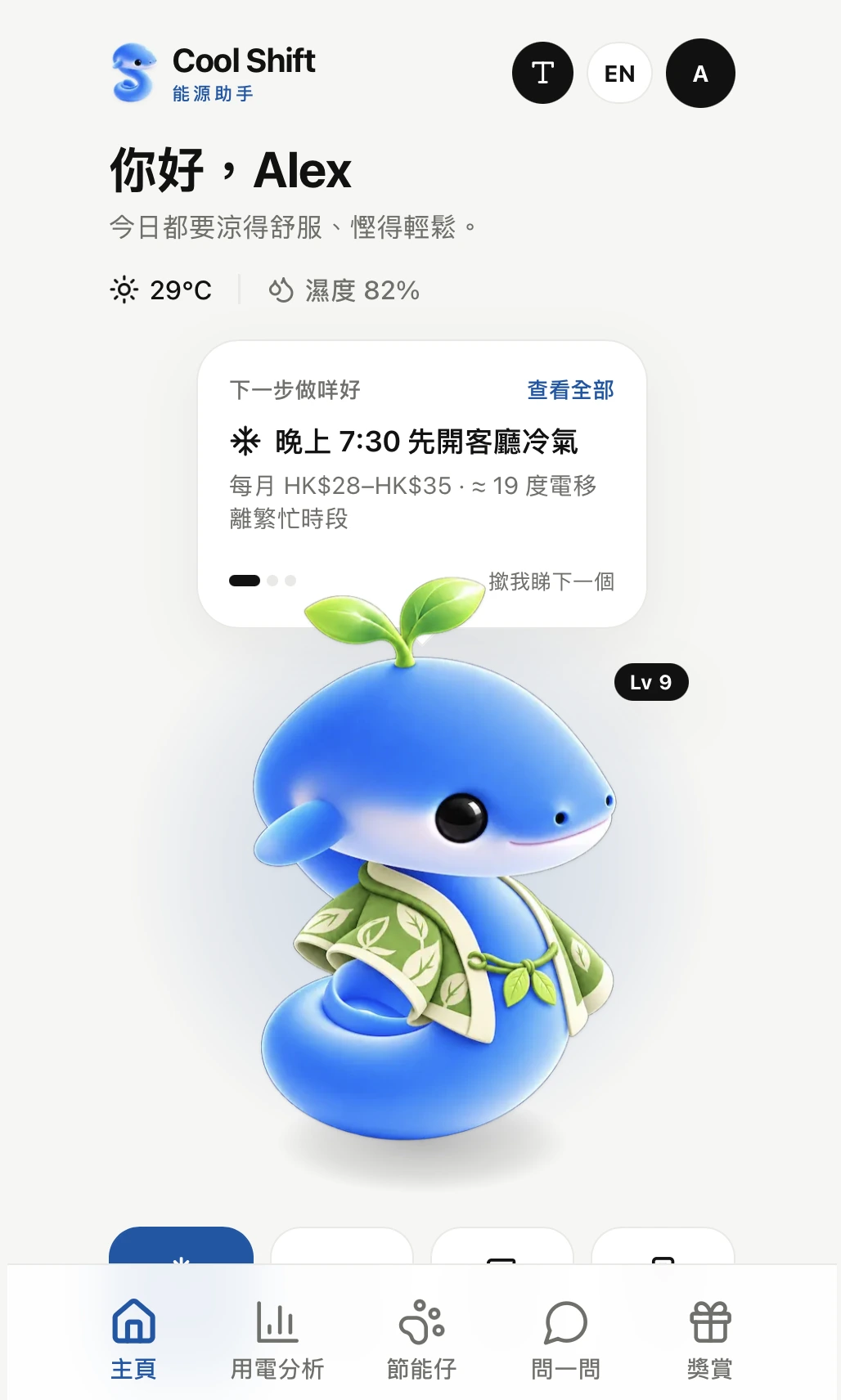Chinese and simple mode