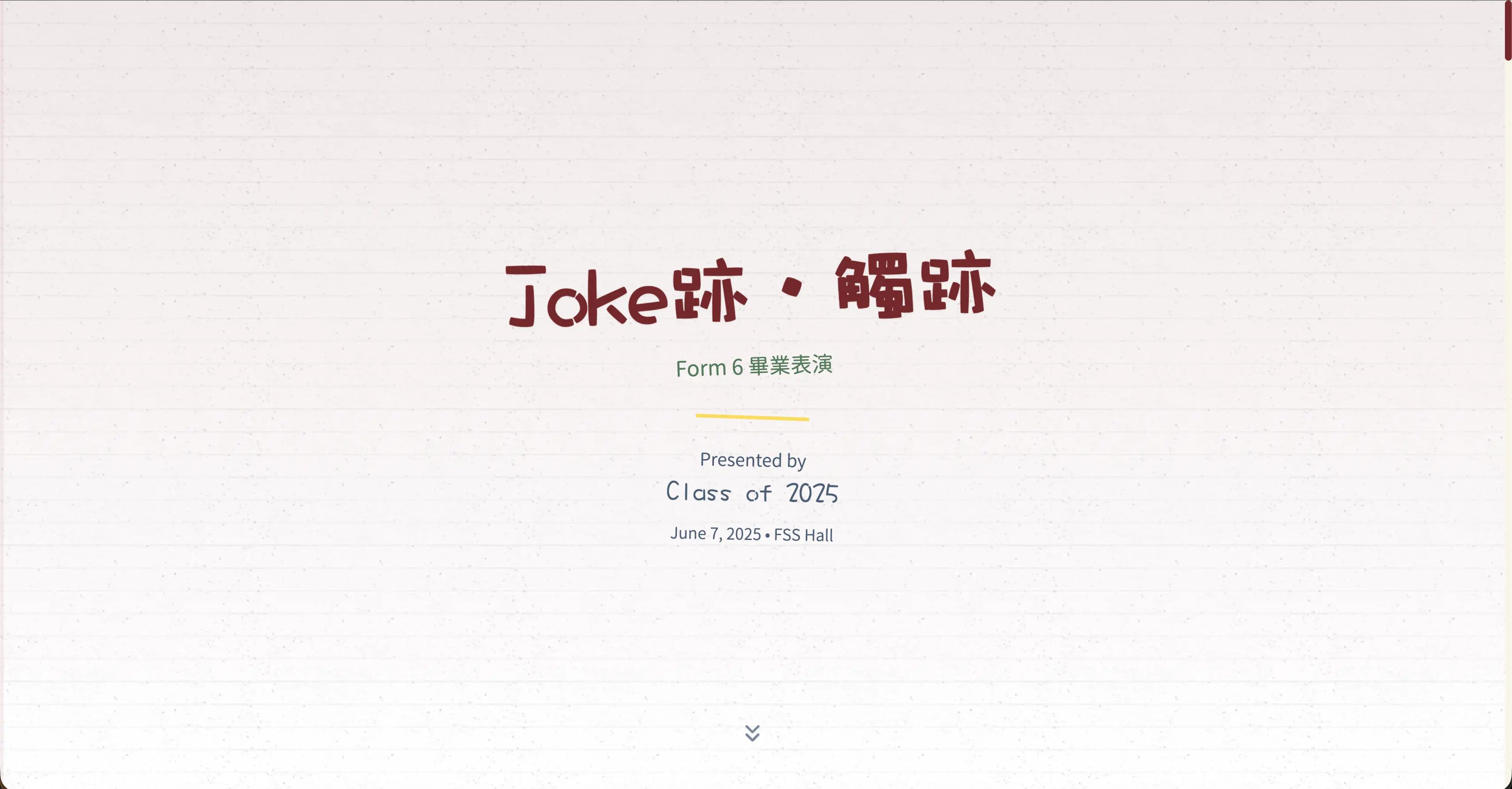 Graduation Digital Playbill